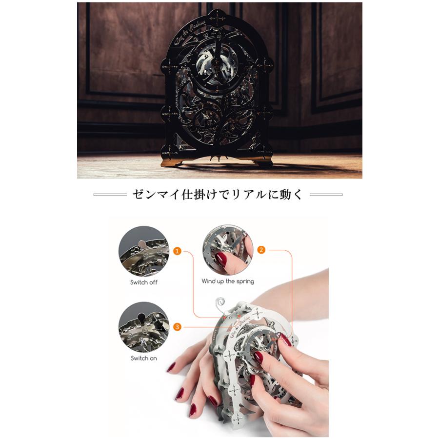 Time for Machine 超精巧なステンレス製の組み立てキットMysterious