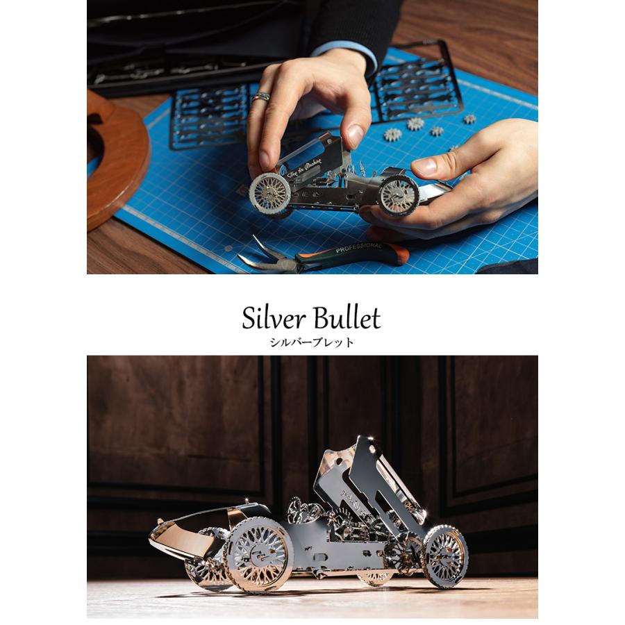 Time for Machine 超精巧なステンレス製の組み立てキット Silver Time for Machine 超精巧なステンレス製の組み立てキット Silver