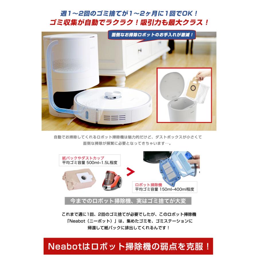 ロボット掃除機 の決定版!? ゴミ捨てまで自動化!?水拭き機能 ロボット掃除機 の決定版!? ゴミ捨てまで自動化!?水拭き機能