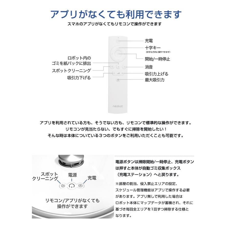 ロボット掃除機 の決定版！？ ゴミ捨てまで自動化！？水拭き機能付き
