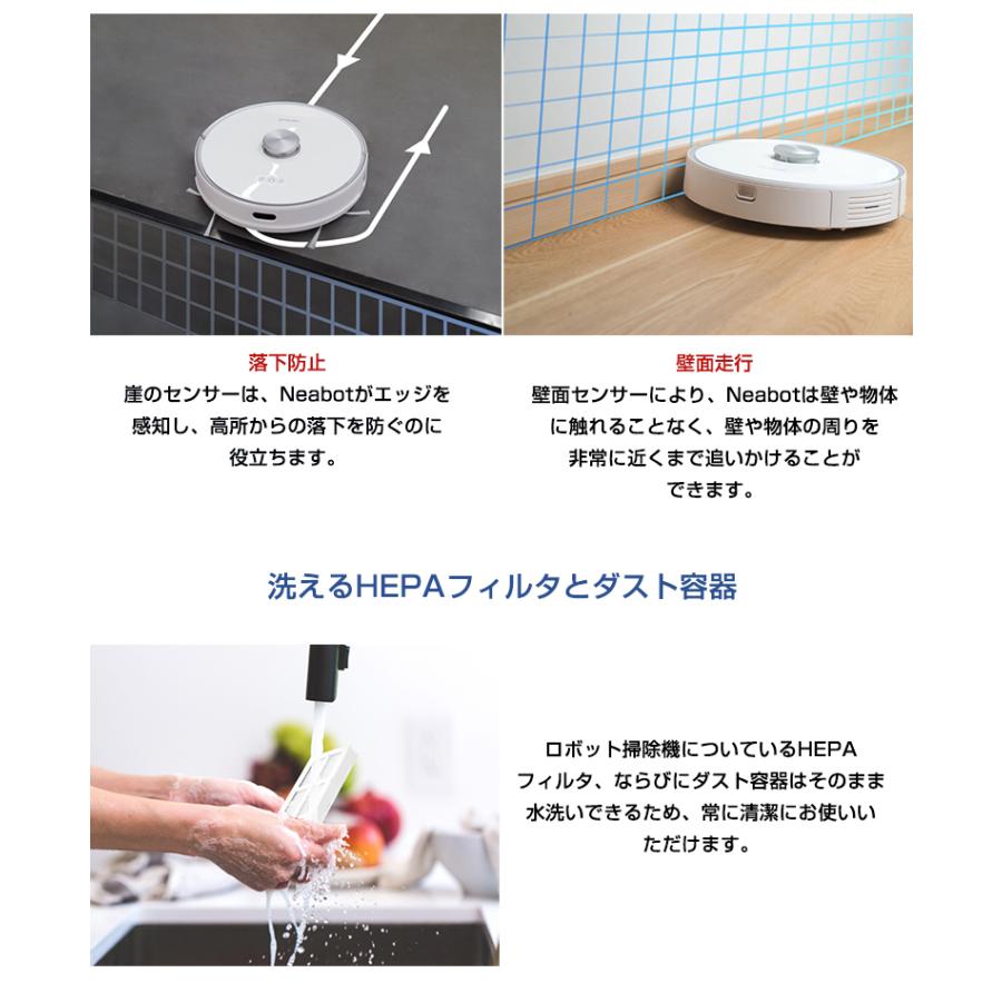 ロボット掃除機 の決定版！？ ゴミ捨てまで自動化！？水拭き機能付き お掃除ロボットNeabot NoMo N1 PLUS（ニーボット）正規販売代理店  お掃除ロボの欠点を克服