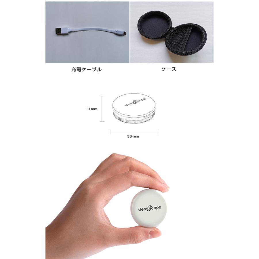 Stemoscop ステモスコープ お腹にいる赤ちゃんの心音も聞ける