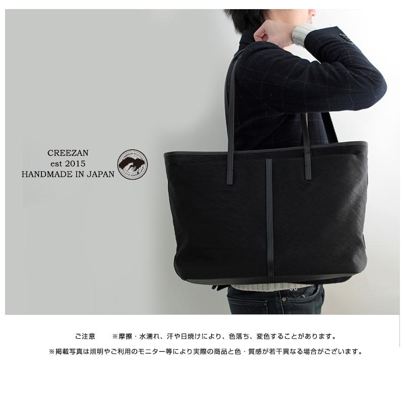 CREEZAN STREAMER RUCK バック トートバッグ CREEZAN STREAMER RUCK ストリーマー トートバッグ トート
