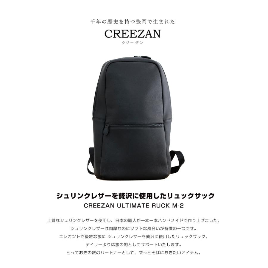 CREEZAN ULTIMATE RUCK L-2 アルティメット リュック リュック