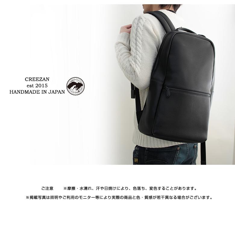 CREEZAN ULTIMATE RUCK L-2 アルティメット リュック リュックサック
