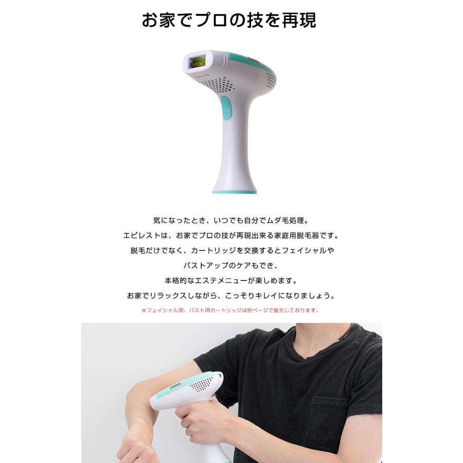 メーカー包装済 男の脱毛に Epirest エピレスト メンズ Men S 男性 脱毛 脱毛器 髭 ヒゲ ひげ 濃い 青髭 Vio 強力 家庭用脱毛器 サロン用 ユニセックス プレゼント ギフト 最安値挑戦 Zoetalentsolutions Com