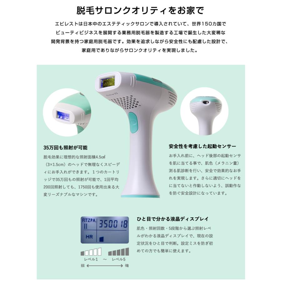 メーカー包装済 男の脱毛に Epirest エピレスト メンズ Men S 男性 脱毛 脱毛器 髭 ヒゲ ひげ 濃い 青髭 Vio 強力 家庭用脱毛器 サロン用 ユニセックス プレゼント ギフト 最安値挑戦 Zoetalentsolutions Com