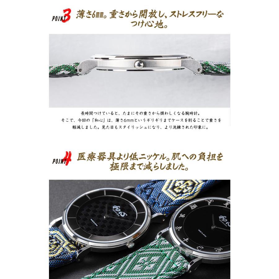 和心 腕時計 新作畳 TATAMI 市松 干支 畳縁 和風 和装 和製 着物 浴衣