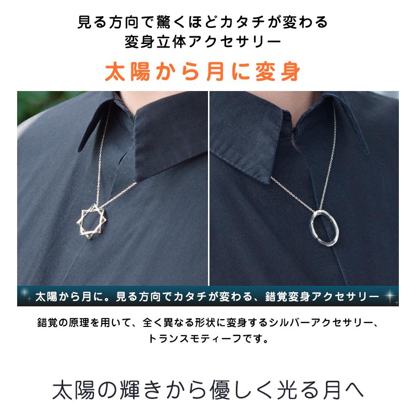 W*t様 【未使用品】コレクション整理品　リング／ネックレス 即日発送】リングホルダーネックレス シルバー メンズ 刻印 リング用