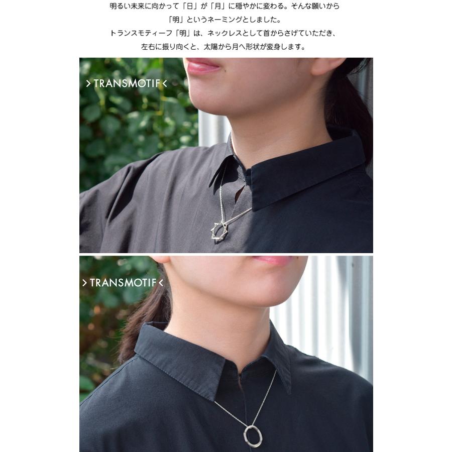 奇跡が起こる　ネックレス　修正・特化タイプ 特別な存在感を放つ、ENDのネックレス | 1989 Men's Blog