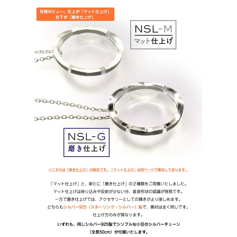 トランスモティーフ TRANSMOTIF 変身 ネックレス NSL-G 明 磨き仕上げ