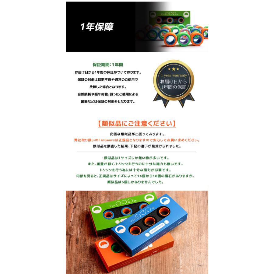 FinGears 正規品 フィンギアーズ フィジェットトイ 手持ち無沙汰 