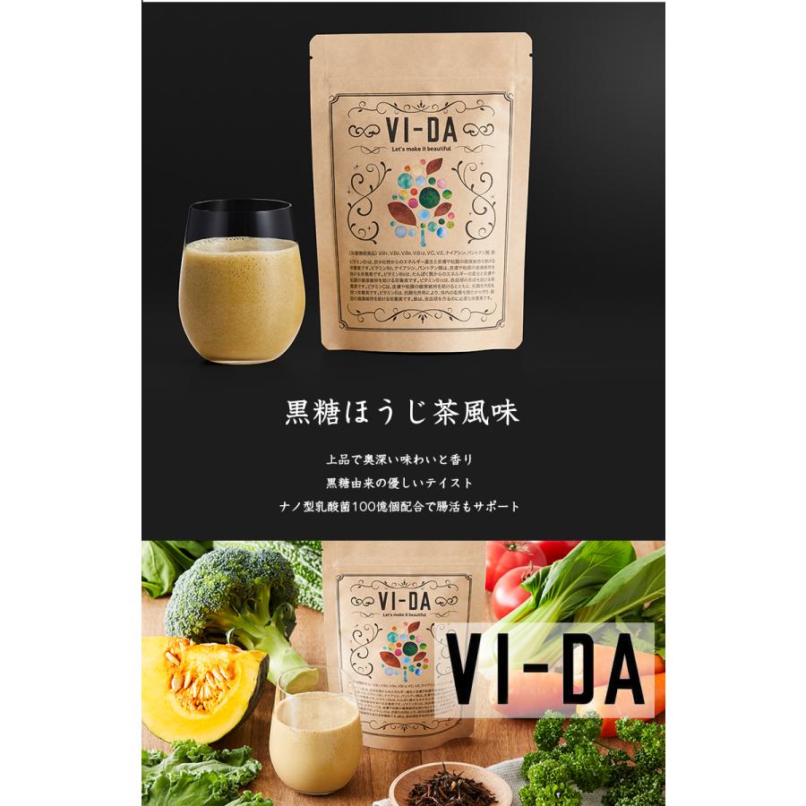 VI-DA ヴィーダ 黒糖ほうじ茶 風味 栄養特化型スムージー 国産 食物