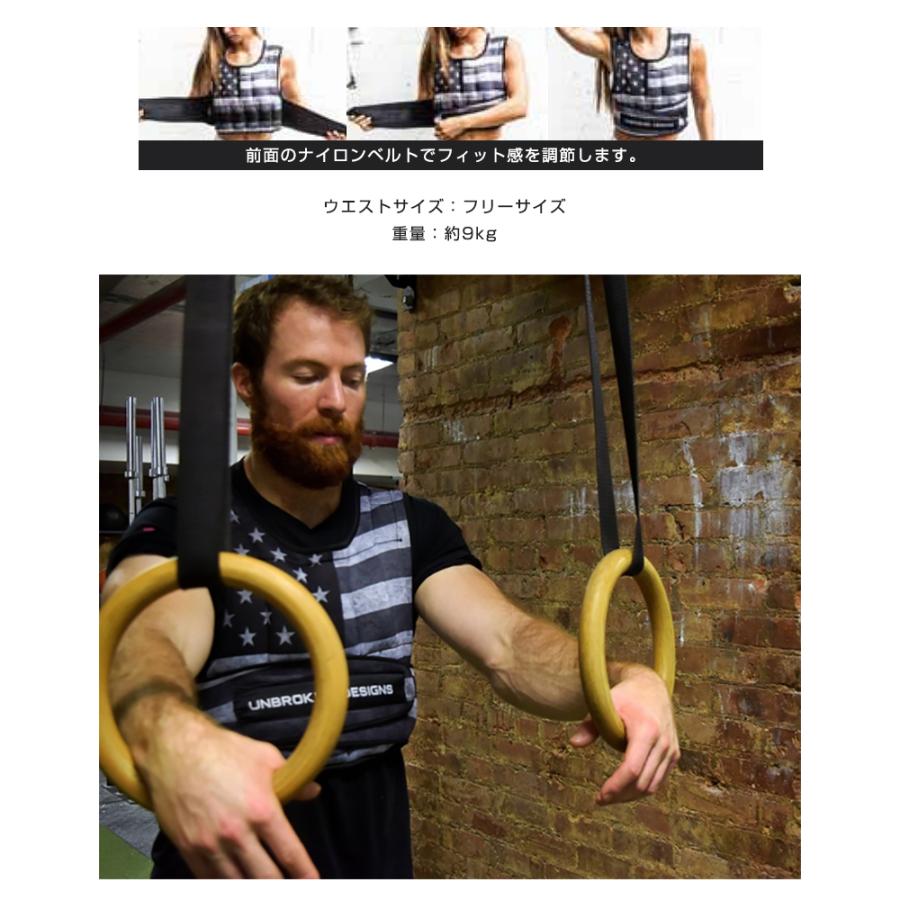 ウェイトベスト9kg Unbroken Designs アンブロークンデザイン ウェイト ベスト 重り 自重 負荷 筋トレ ワークアウト 自宅  体幹 トレーニング ベンチ お洒落の画像