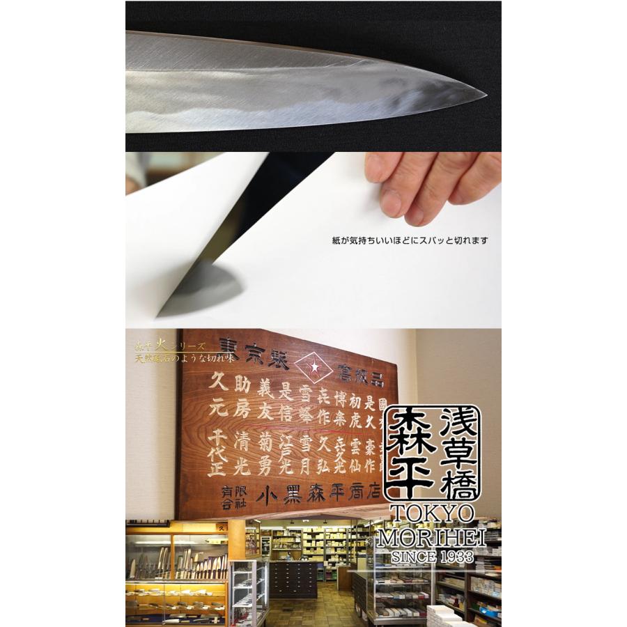 森平の砥石 「#6000 仕上げ砥石」 食材の鮮度や味の決め手は包丁の