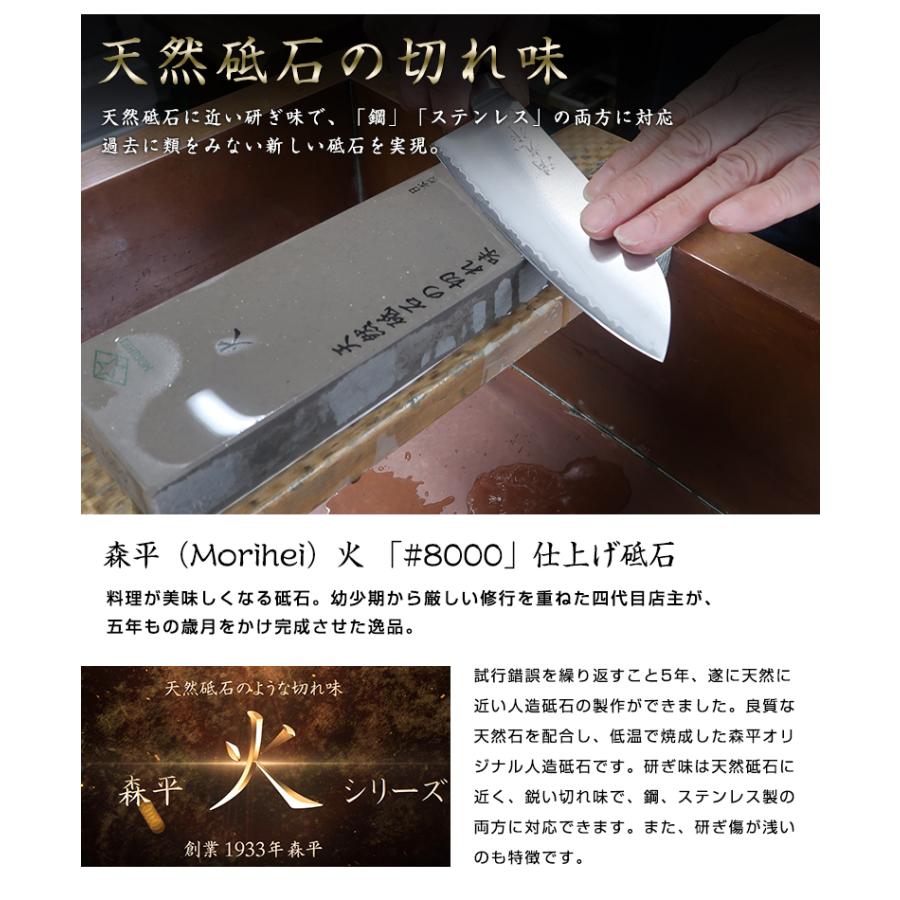砥石 天然砥石の切れ味 からす #9000 TOKYO MORIHEI 森平 | 天然砥石の切れ味 からす 砥石 #9000 - shirasagistore.com