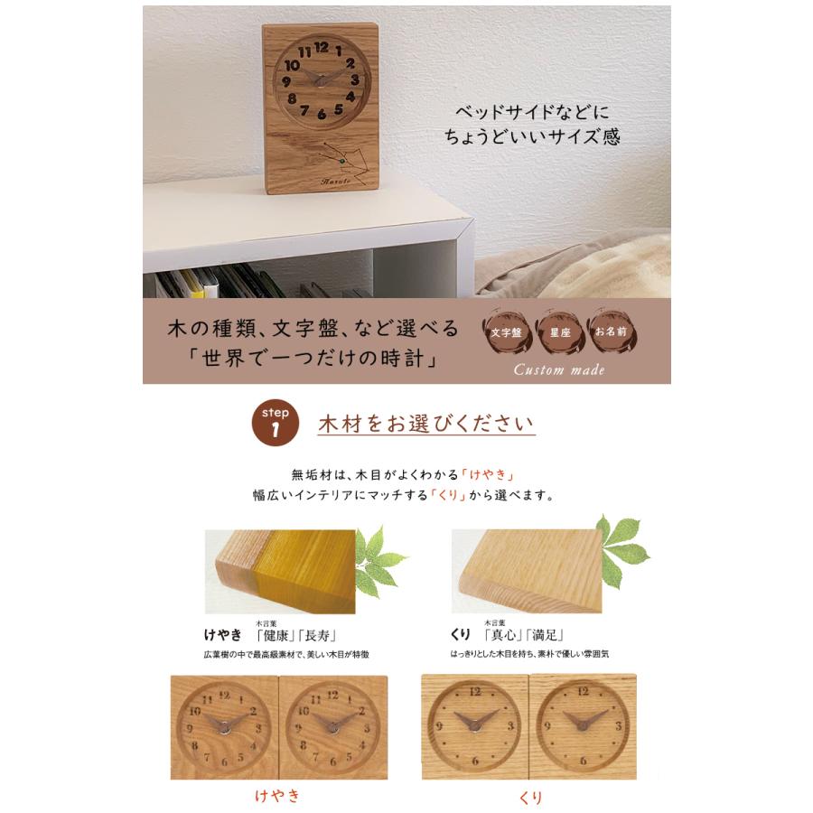 木目がつながる時計 toki-musubiミニ時計 3連 TSUNAGU別注 木の