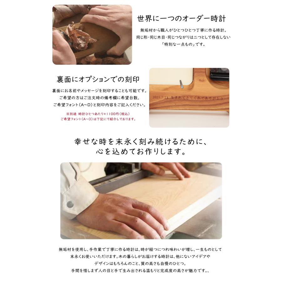 木目がつながる時計 toki-musubiiフォトフレーム 3連 TSUNAGU別注 木の