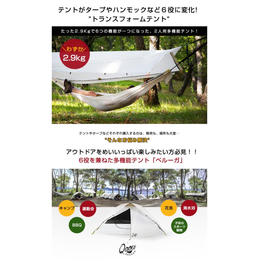 Beluga(ベルーガ) ペットボトルで作られたトランスフォーム Beluga(ベルーガ) ペットボトルで作られたトランスフォーム