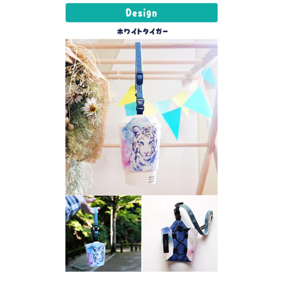 Motte モッテ フリーサイズドリンクホルダー イラストバージョン フリーサイズ ドリンクバッグ おしゃれ オシャレ お洒落 可愛い カップ麺 スタバ 持ち歩き Sima2579 想いを繋ぐ百貨店 Tsunagu 通販 Yahoo ショッピング