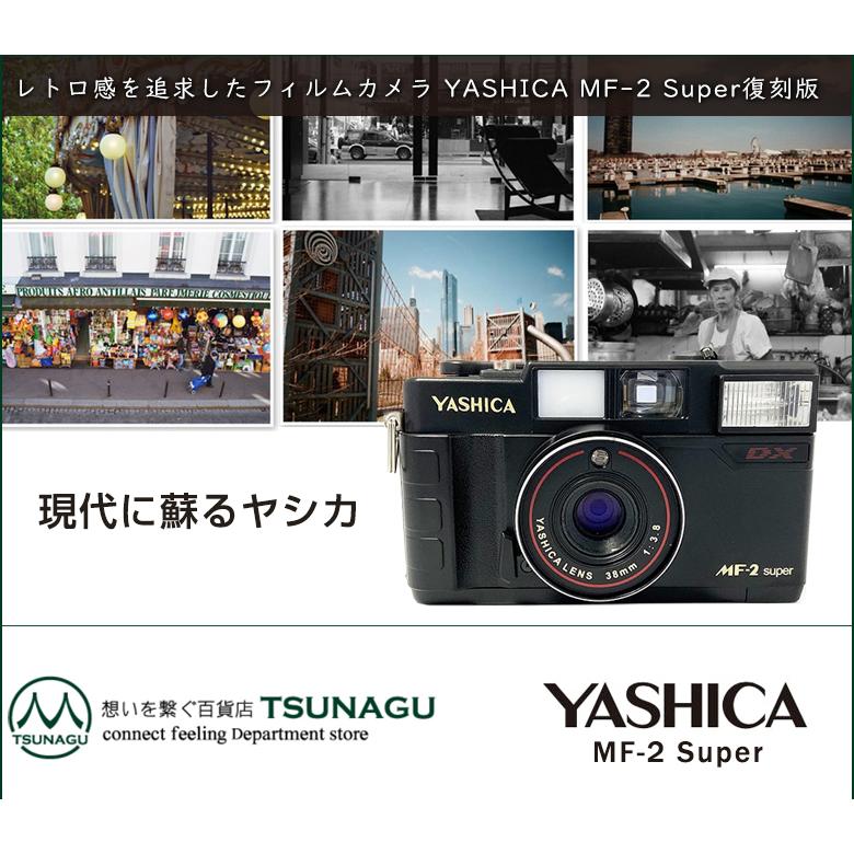 Yashica Mf 2 Super 復刻版 ヤシカ カメラ フィルムカメラ レトロ おしゃれ かわいいコンパクト名機 35mmロール 持ち運び 軽い フィルム交換可能 ピンボケしない Sima2580 想いを繋ぐ百貨店 Tsunagu 通販 Yahoo ショッピング