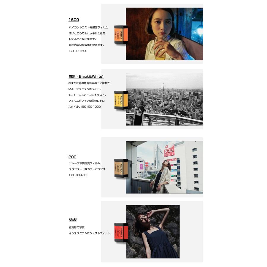 YASHICA ELECTROシリーズ6台セット YASHICA Y35 フィルム全6種付属 Camera full set with 6 digiFilm フル