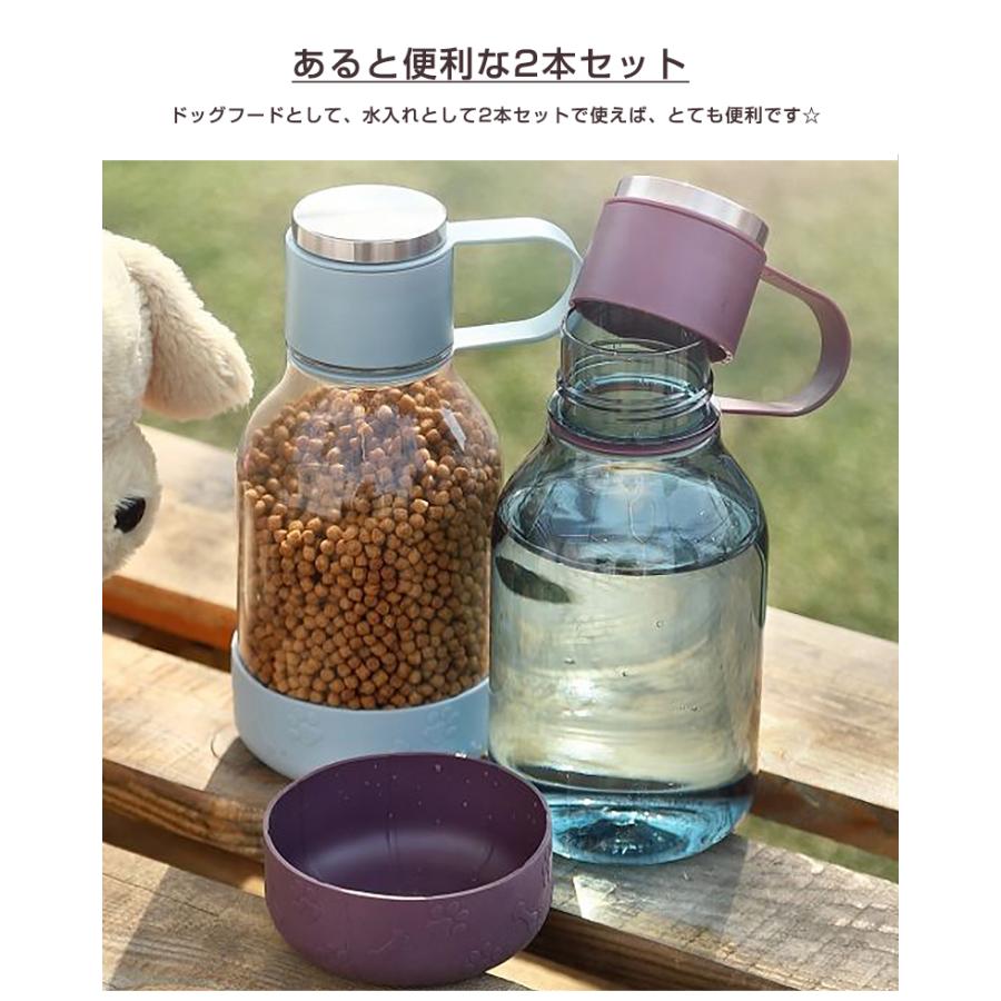 ドッグボウルボトルとドッグボウルボトルライトのセット ペット用ドリンクボトル 大容量 保温 保冷 トライタン 透明 携帯水筒 ペット用水筒 犬用 給水ボトル Sima2593 想いを繋ぐ百貨店 Tsunagu 通販 Yahoo ショッピング