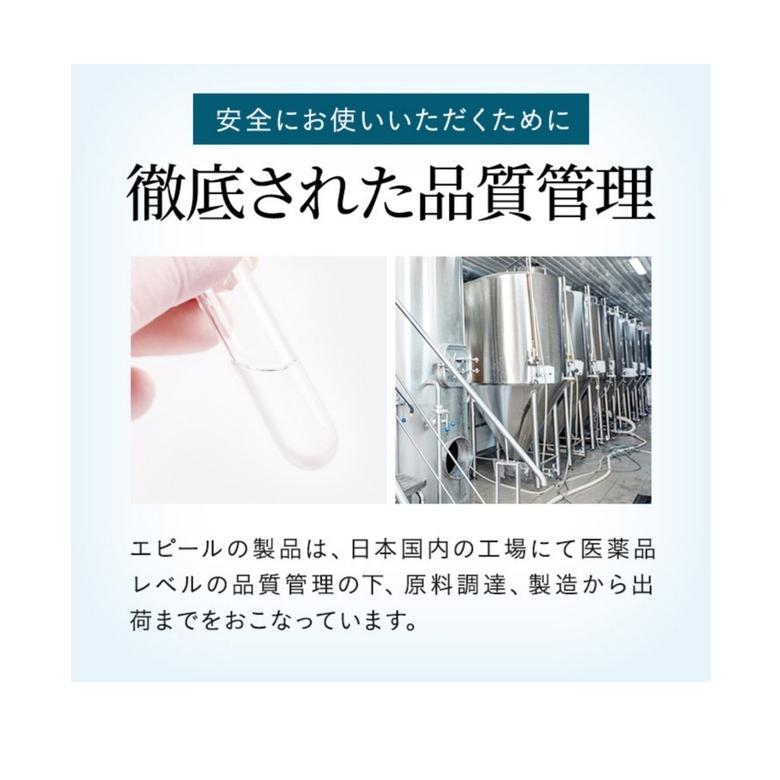 EPPEAL エピール 2本セット アフターシェーブローション シェービング ケア ムダ毛ケア 肌荒れケア スキンケア アルコールフリー プエラリアミリフィカ 無添加 EPPEAL エピール 2本セット
