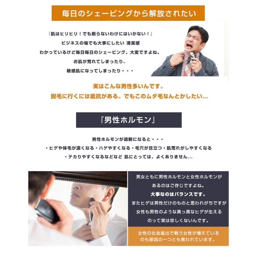 EPPEAL エピール 2本セット アフターシェーブローション シェービング ケア ムダ毛ケア 肌荒れケア スキンケア アルコールフリー プエラリアミリフィカ 無添加 EPPEAL エピール 2本セット