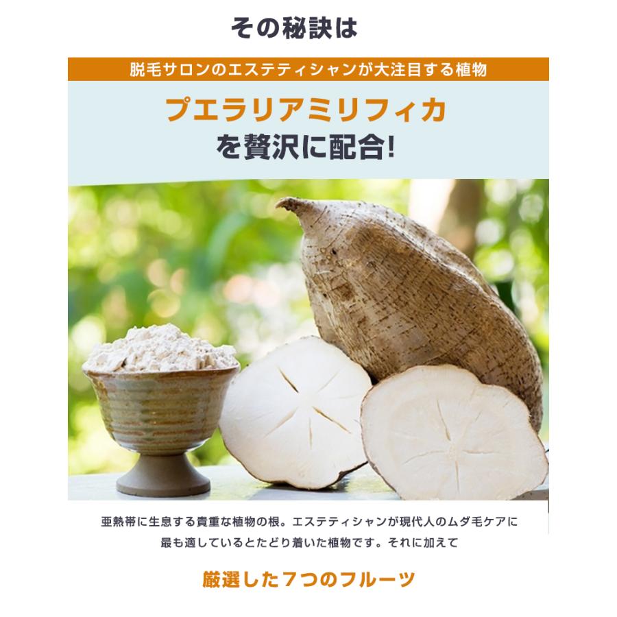 EPPEAL エピール 2本セット アフターシェーブローション シェービング ケア ムダ毛ケア 肌荒れケア スキンケア アルコールフリー プエラリアミリフィカ 無添加 EPPEAL エピール 2本セット