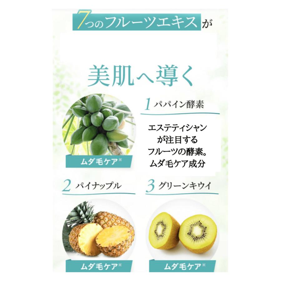 EPPEAL エピール 2本セット アフターシェーブローション シェービング ケア ムダ毛ケア 肌荒れケア スキンケア アルコールフリー プエラリアミリフィカ 無添加 EPPEAL エピール 2本セット