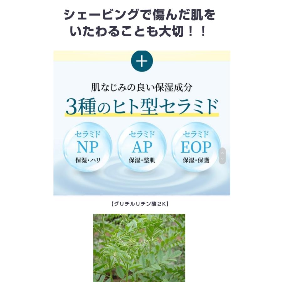 EPPEAL エピール 2本セット アフターシェーブローション シェービング ケア ムダ毛ケア 肌荒れケア スキンケア アルコールフリー プエラリアミリフィカ 無添加 EPPEAL エピール 2本セット