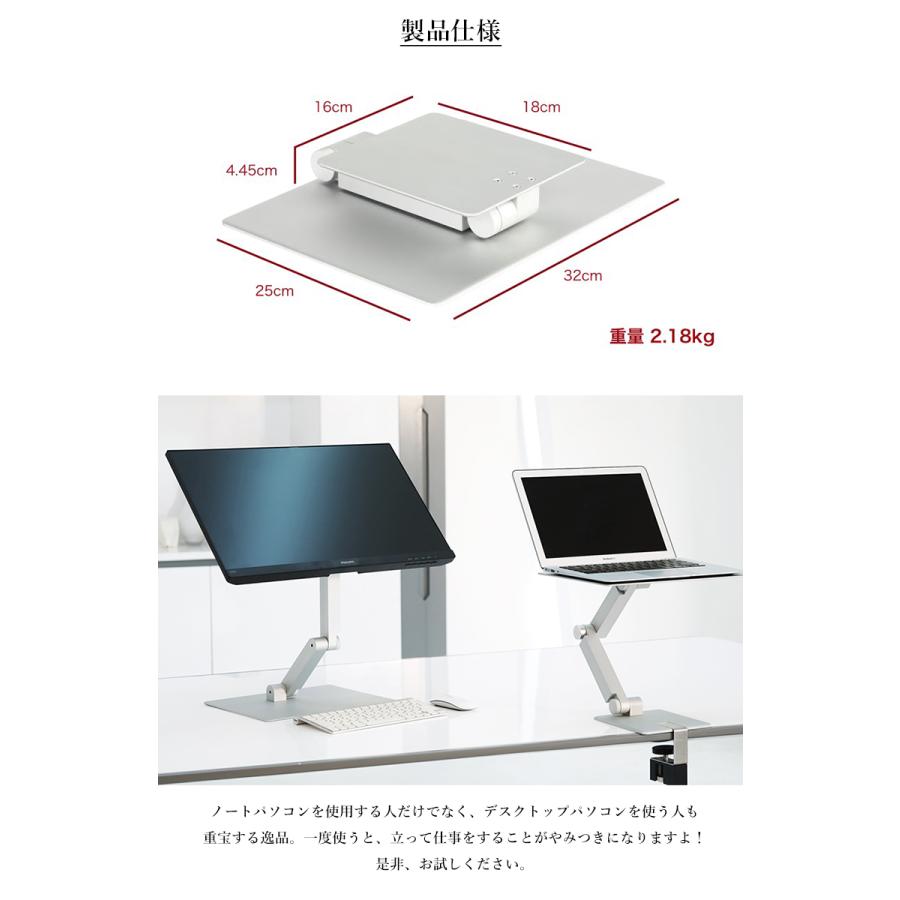 圧倒的な安定感を誇るスタンディングデスクアームMAXTAND 座りっぱなし