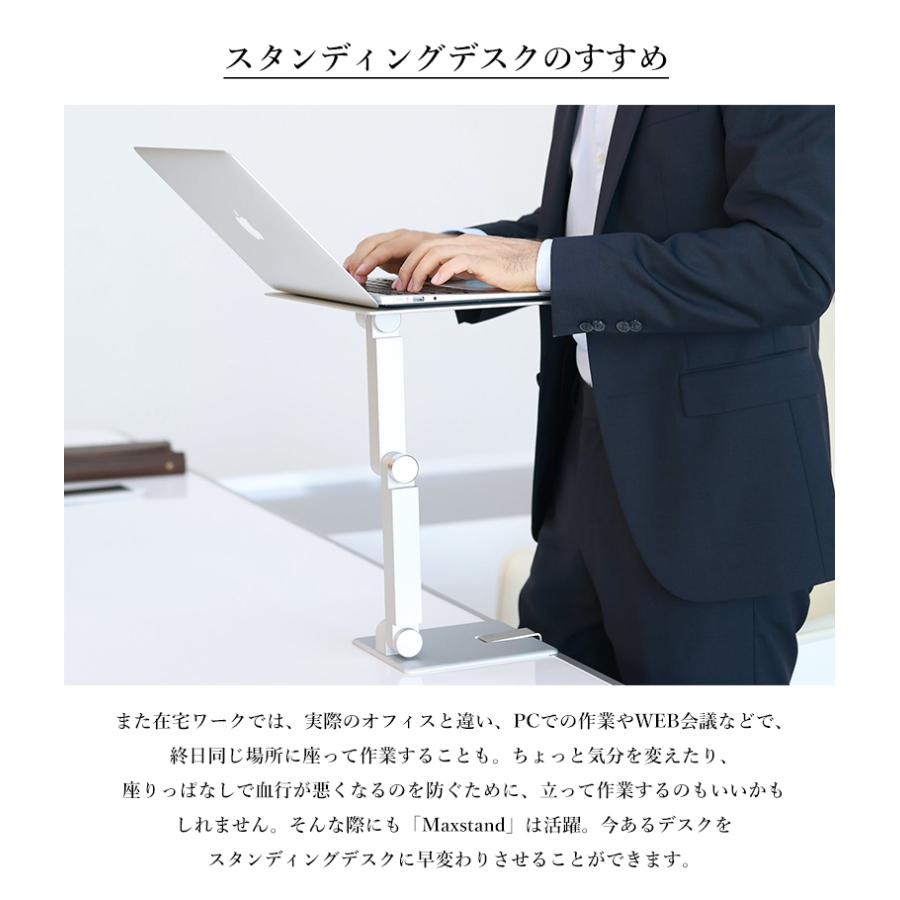 圧倒的な安定感を誇るスタンディングデスクアームMAXTAND＆VESA