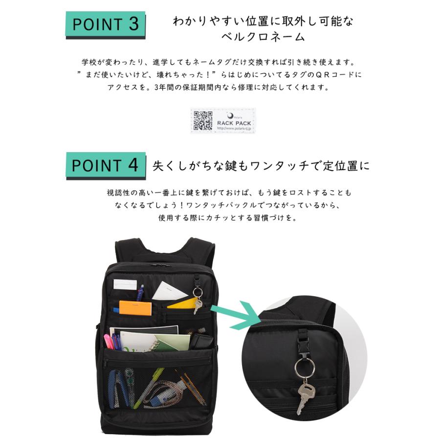 16の超高機能 Rack Packの スクールリュック リュック 鞄 バッグ