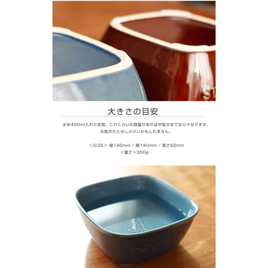 デロリアンズ グリップボウル 2色セット DeLoreans 穴澤 賢