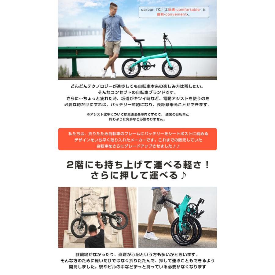 最新 数量限定 折り畳み 電動自転車 VELMO Carbon-C ベルモ カーボン