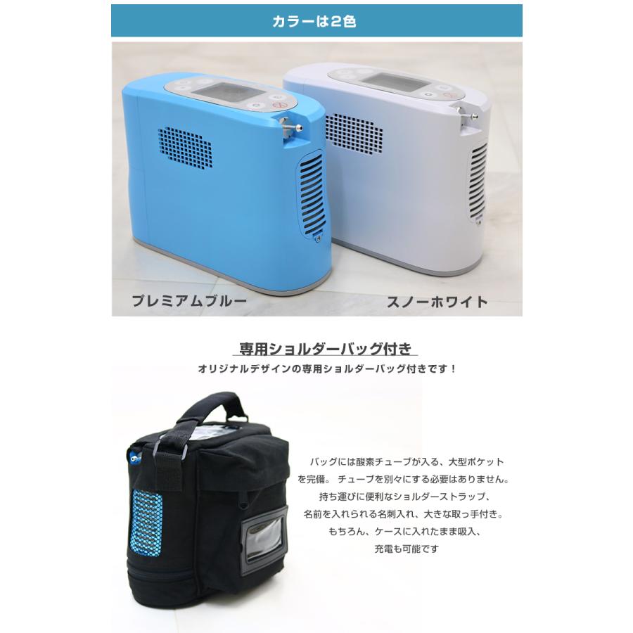 PHILIPS小型携帯酸素濃縮器(機内に持ち込めます) 【公式通販】