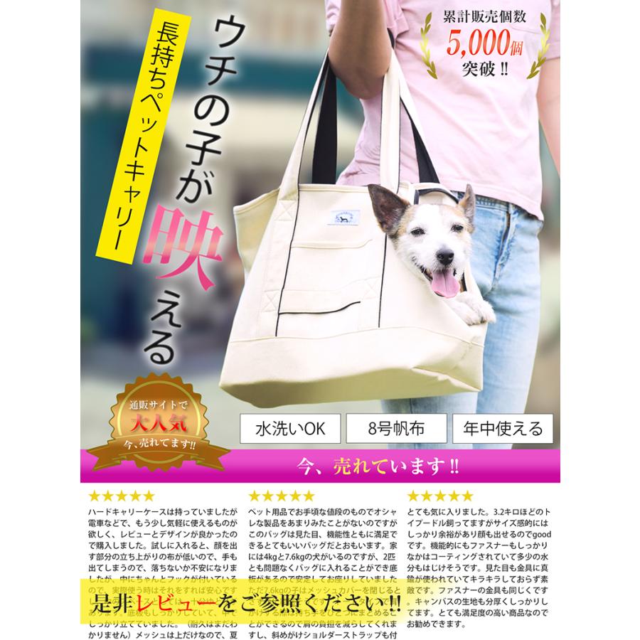 犬　キャリー ベッド＋バッグ＝ベッグ entrambi ペットバッグ 帆布ペットバッグ ペットキャリー 犬 ドッグ 犬