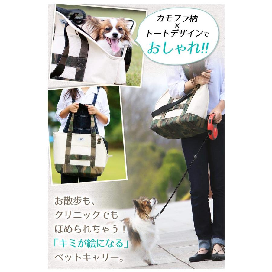 entrambi ペットバッグ 帆布ペットバッグ ペットキャリー 犬 ドッグ 犬