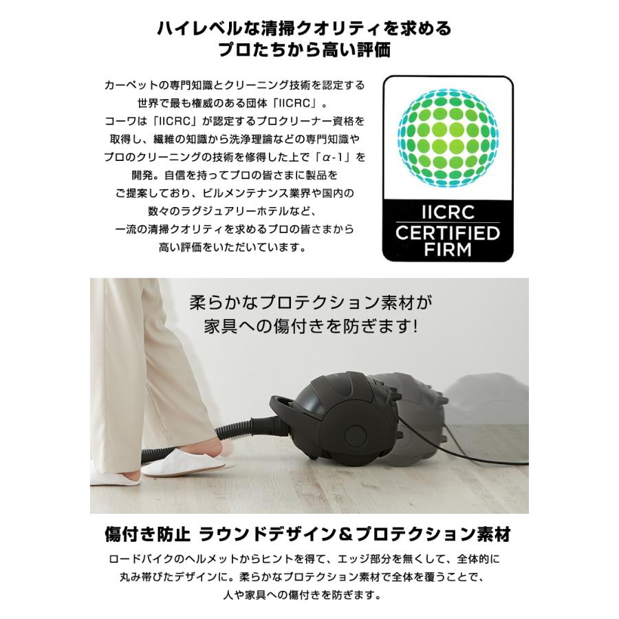 業務用掃除機でNO.1の吸込仕事率 tanQest α-1 奥山清行 KEN 業務用掃除機でNO.1の吸込仕事率 tanQest α-1 奥山清行 KEN