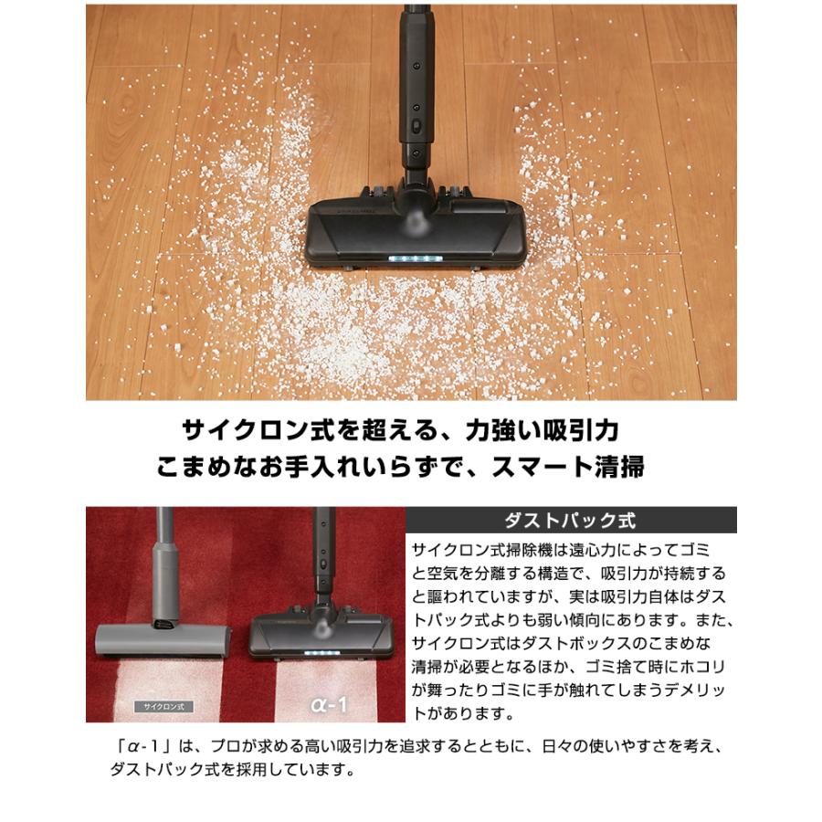 業務用掃除機でNO.1の吸込仕事率 tanQest α-1 奥山清行 KEN OKUYAMA