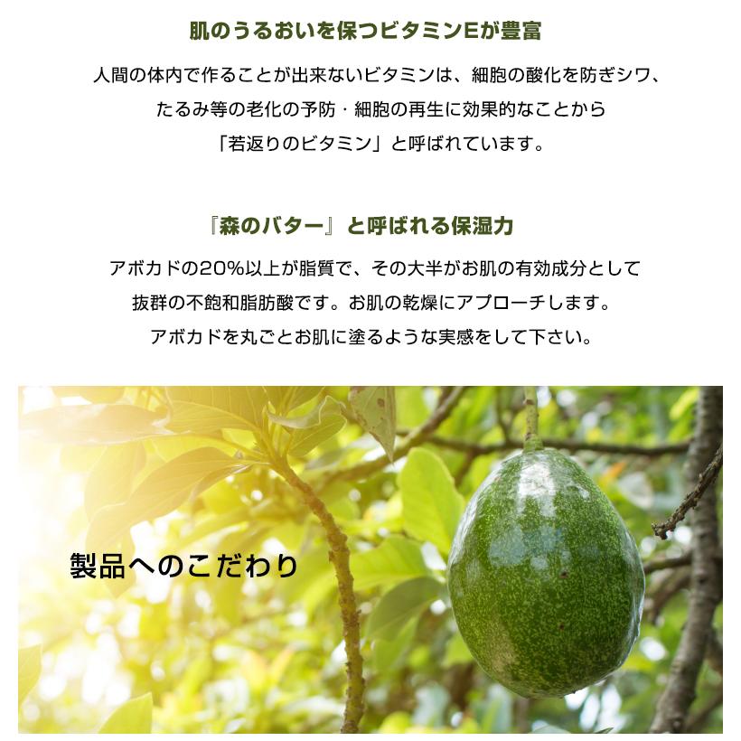 Reganero 農薬を使用しない エクストラバージンアボカドオイル アボカド約5 2個分使用 高保湿 アボカドボディクリーム ナイアシンアミド配合 Sima2655 想いを繋ぐ百貨店 Tsunagu 通販 Yahoo ショッピング