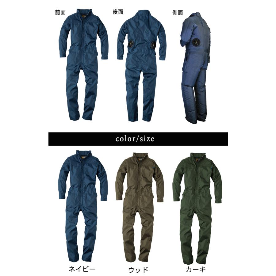 空調服 ツナギ オーバーオール ジャケット パンツ 一体型 整備士 メカニック オールインワン 安全 ワークウエア 作業服 洗濯ok お洒落 ファン 充電器 セット Sima2680 想いを繋ぐ百貨店 Tsunagu 通販 Yahoo ショッピング