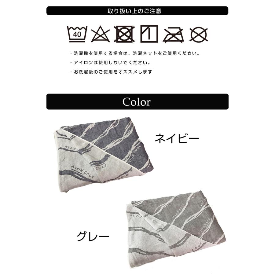 冷たさ綿の約3倍 スーパークール スローケット 睡眠 快適 ブランケット タオルケット 涼しい 日本製 ギフト 暑さ対策接 触冷感 クール糸 寝具 洗濯機 丸洗い_10