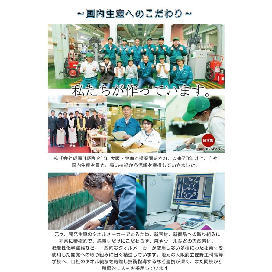 冷たさ綿の約3倍 スーパークール スローケット 睡眠 快適 ブランケット タオルケット 涼しい 日本製 ギフト 暑さ対策接 触冷感 クール糸 寝具 洗濯機 丸洗い_12