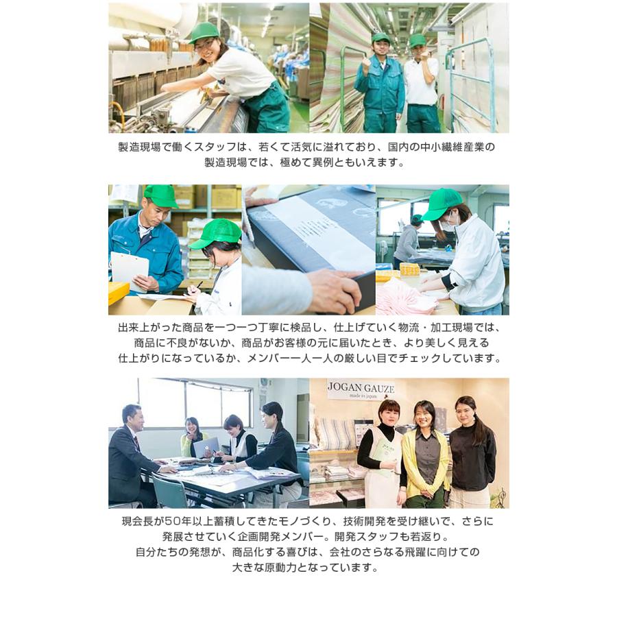冷たさ綿の約3倍 スーパークール スローケット 睡眠 快適 ブランケット タオルケット 涼しい 日本製 ギフト 暑さ対策接 触冷感 クール糸 寝具 洗濯機 丸洗い_13