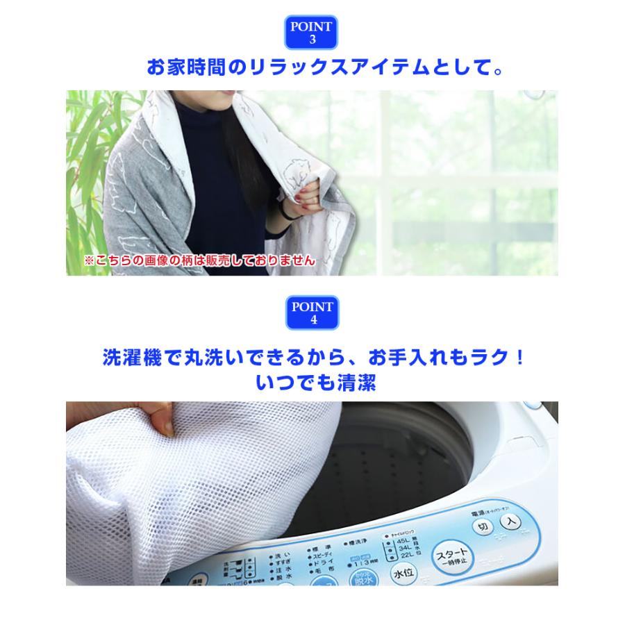 冷たさ綿の約3倍 スーパークール スローケット 睡眠 快適 ブランケット タオルケット 涼しい 日本製 ギフト 暑さ対策接 触冷感 クール糸 寝具 洗濯機 丸洗い_9
