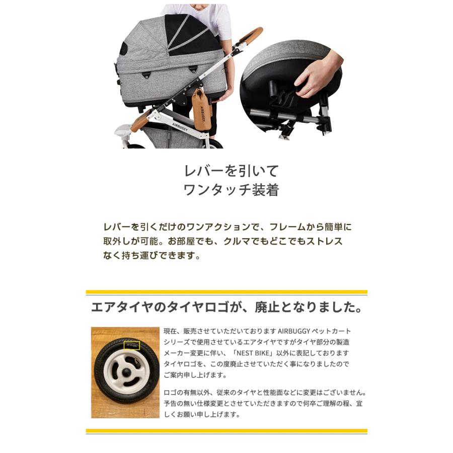 特典付き AIRBUGGY DOME3 SET レギュラー 新モデル コット&フレーム
