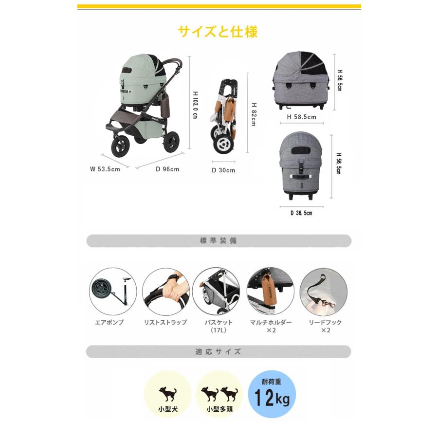 特典付き AIRBUGGY DOME3 SET レギュラー 新モデル コット&フレーム